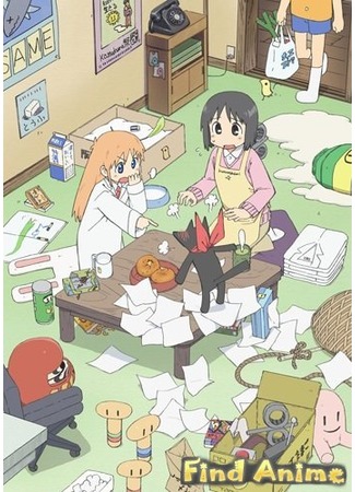 аниме Мелочи жизни (Nichijou - My Ordinary Life: Nichijou) 21.11.11