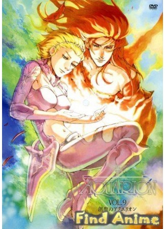 аниме Акварион [ТВ-1] (Aquarion: Sousei no Aquarion) 21.11.11