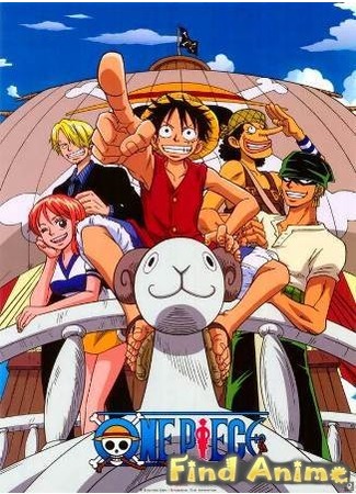 аниме Ван-Пис [Фильм 1] - Великий Золотой Пират (One Piece [Movie 1] - The Great Gold Pirate: One Piece (2000)) 21.11.11