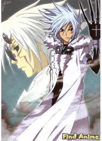 аниме Д.Грэй-мен (D.Gray-man) 21.11.11