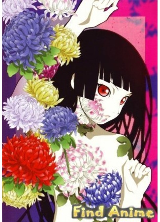 аниме Адская девочка (Hell Girl: Two Mirrors: Jigoku Shoujo Futakomori) 21.11.11