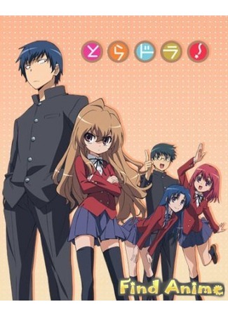 аниме ТораДора! S.O.S. [Спешл] (Tiger x Dragon S.O.S.: Toradora! S.O.S.) 21.11.11