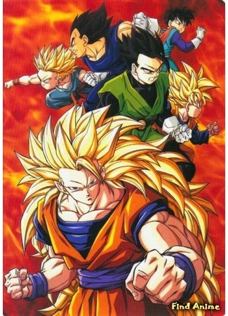 аниме Драгонболл Зет (Dragonball Z) 15.12.11