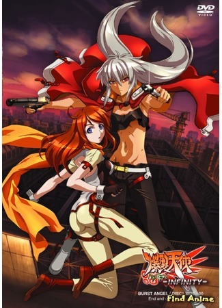 аниме Ангелы Смерти OVA (Burst Angel: Infinity: Bakuretsu Tenshi: Infinity) 10.03.12