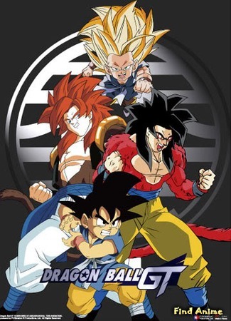 аниме Драгонболл ГТ (Dragon Ball GT) 24.03.12