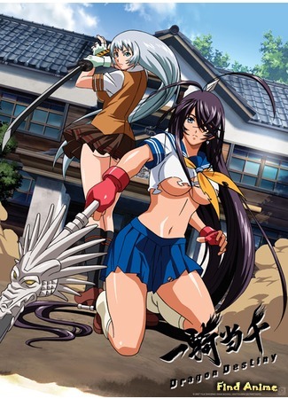 аниме Школьные Войны [ТВ-2] (Ikkitousen: Dragon Destiny: Ikkitousen 2) 31.03.12