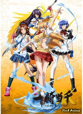 аниме Школьные Войны [ТВ-4] (Ikkitousen: Xtreme Xecutor: Ikkitousen Xtreme Xecutor) 31.03.12