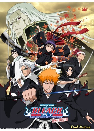 аниме Блич: Воспоминания ни о ком [Фильм 1] (Bleach the Movie: Memories of Nobody: Gekijouban Bleach: Memories of Nobody) 31.03.12