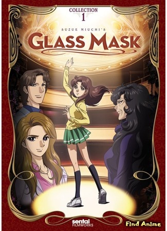 аниме Стеклянная маска (Glass Mask (2005): Glass no Kamen (2005)) 01.04.12