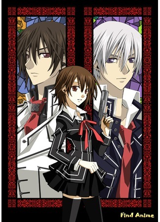 аниме Рыцарь-вампир (Vampire Knight) 01.04.12