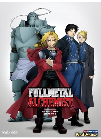 аниме Стальной Алхимик (FullMetal Alchemist [TV-1]: Hagane no Renkin Jutsushi) 03.04.12