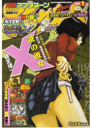 аниме Загадочная девушка Х (Mysterious Girlfriend X: Nazo no Kanojo X) 08.04.12