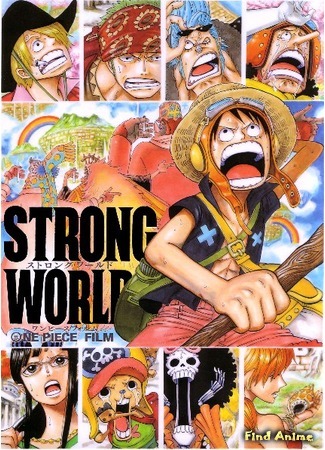 аниме Ван-Пис [Фильм 10] - Суровый Мир (One Piece [Movie 10] - Strong World: One Piece: Strong World) 22.04.12