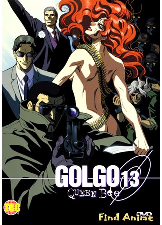 аниме Голго-13: Королева пчел (Golgo 13: Queen Bee) 01.05.12