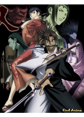 аниме Клинок Бессмертного (Blade of the Immortal: Mugen no Juunin) 03.05.12