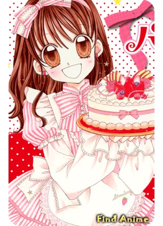 аниме Великолепный кондитер [ТВ-1] (Yumeiro Patissiere: Dream-Colored Pastry Chef) 03.05.12