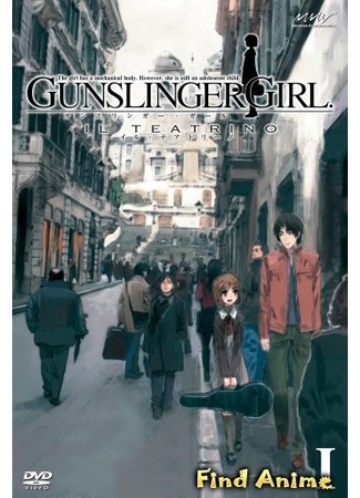 аниме Школа убийц [ТВ-2] (Gunslinger Girl: Il Teatrino) 06.05.12