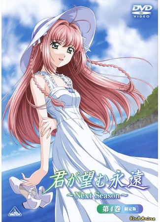 аниме Беспокойные сердца OVA (Rumbling Hearts: Next Season: Kimi ga Nozomu Eien: Next Season) 06.05.12