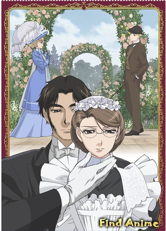 аниме Эмма: Викторианская романтика [ТВ-2] (Victorian Romance Emma: Second Act) 08.05.12