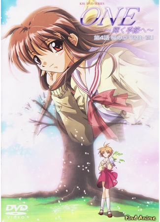 аниме Один Блистательный сезон OVA (One: To a Shining Season: One: Kagayaku Kisetsu e OVA) 11.05.12