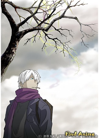 аниме Мастер Муси [ТВ-1] (Mushishi: Mushi-Shi) 11.05.12