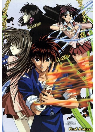 аниме Пламя Рэкки (Flame of Recca: Recca no Honoo) 19.05.12