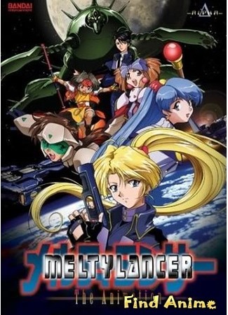 аниме Мелти Лансер (Melty Lancer: The Animation) 21.05.12