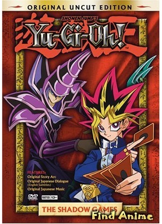 аниме Югио! (Yu-Gi-Oh! The Shadow Games: Yu☆Gi☆Oh!) 23.05.12