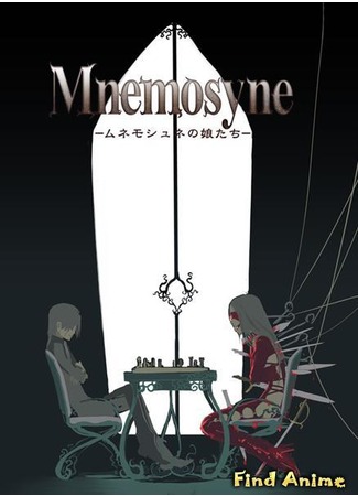 аниме Дочери Мнемозины (Rin: Daughters of Mnemosyne: Mnemosyne no Musume-tachi) 24.05.12