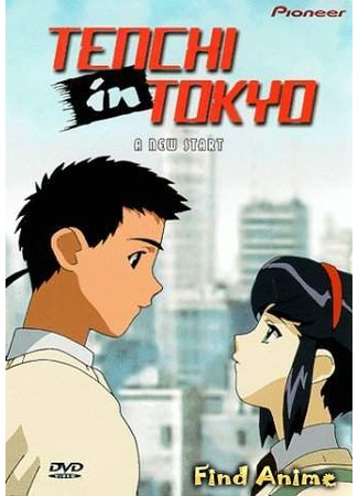 аниме Тэнчи в Токио [ТВ-2] (Tenchi in Tokyo: Shin Tenchi Muyou!) 26.05.12