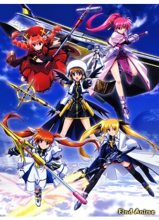 аниме Лиричная Волшебница Наноха: Асы (Magical Girl Lyrical Nanoha A&#39;s: Mahou Shoujo Lyrical Nanoha A&#39;s) 27.05.12