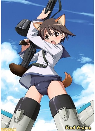 аниме Штурмовые Ведьмы [OVA-1] (Strike Witches [OVA-1]: Strike Witches OVA) 27.05.12