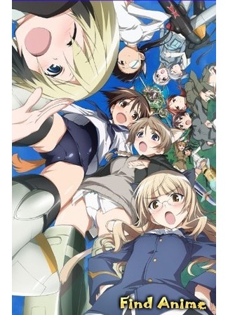 аниме Штурмовые Ведьмы (Strike Witches [TV-2]: Strike Witches 2) 27.05.12