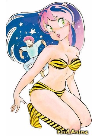 аниме Несносные пришельцы OVA (Urusei Yatsura OVA Series) 27.05.12