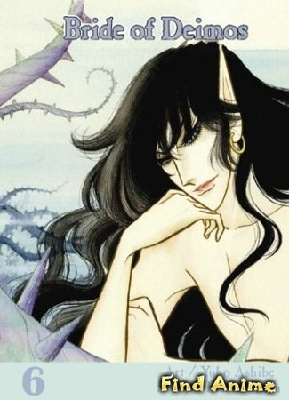 аниме Невеста Деймоса: Улыбка орхидеи (Bride of Deimos: The Orchid Smile: Deimos no Hanayome: Ran no Kumikyoku) 30.05.12