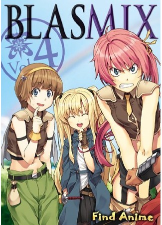 аниме Кузнец священных мечей (The Sacred Blacksmith: Seiken no Blacksmith) 30.05.12