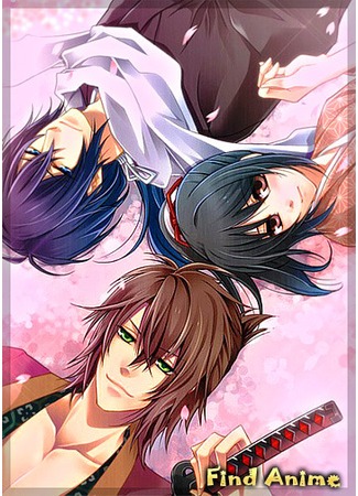 аниме Синсэнгуми: Демоны сакуры [ТВ-1] (Hakuoki: Demon of the Fleeting Blossom: Hakuouki Shinsengumi Kitan) 03.08.12