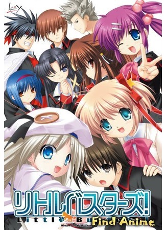 аниме Маленькие проказники! (Little Busters!) 04.10.12