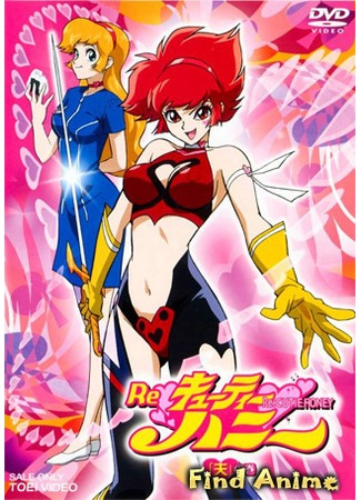 аниме Милашка Хани (Cutie Honey: Cutey Honey) 06.10.12