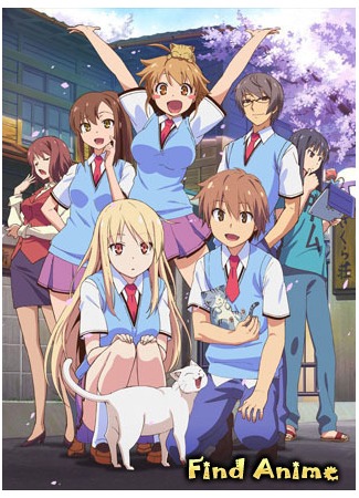 аниме Кошечка из Сакурасо (The Pet Girl of Sakurasou: Sakurasou no Pet na Kanojo) 17.10.12