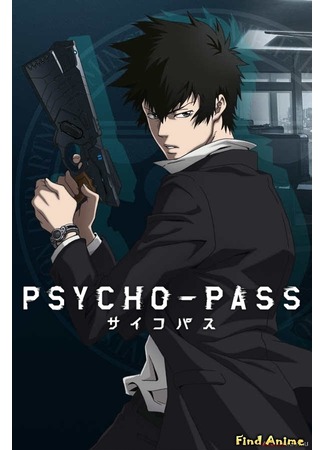 аниме Психопаспорт (Psycho-Pass) 28.10.12