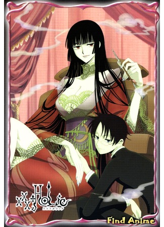 аниме Триплексоголик (xxxHOLiC) 08.03.13