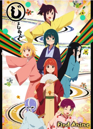 аниме Женская логика OVA (Joshiraku OVA) 03.04.13