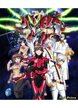 аниме Валврейв Освободитель (Valvrave the Liberator [TV-1]: Kakumeiki Valvrave) 15.04.13