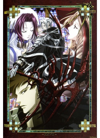 аниме Кровь Триединства (Trinity Blood) 13.05.13