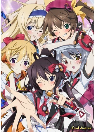 аниме Необъятные небеса: Шестеро страстных влюбленных (IS: Infinite Stratos Encore - The Sextet Yearns to Be in Love: IS: Infinite Stratos Encore - Koi ni Kogareru Rokujuusou) 18.05.13