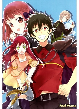 аниме Повелитель тьмы на подработке! (The Devil is a Part-Timer!: Hataraku Maou-sama!) 22.05.13