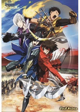 аниме Эпоха смут (фильм) (Sengoku Basara - Samurai Kings: The Movie: Gekijouban Sengoku Basara: The Last Party) 10.06.13