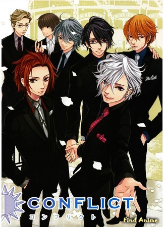 аниме Конфликт братьев (Brothers Conflict) 17.06.13