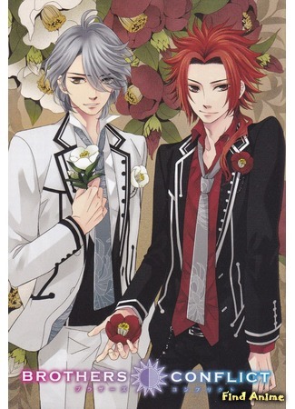 аниме Конфликт братьев (Brothers Conflict) 17.06.13